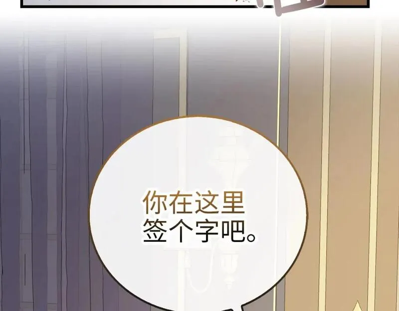 第101话 合作3