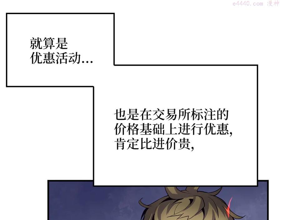 第7话 三件礼物0
