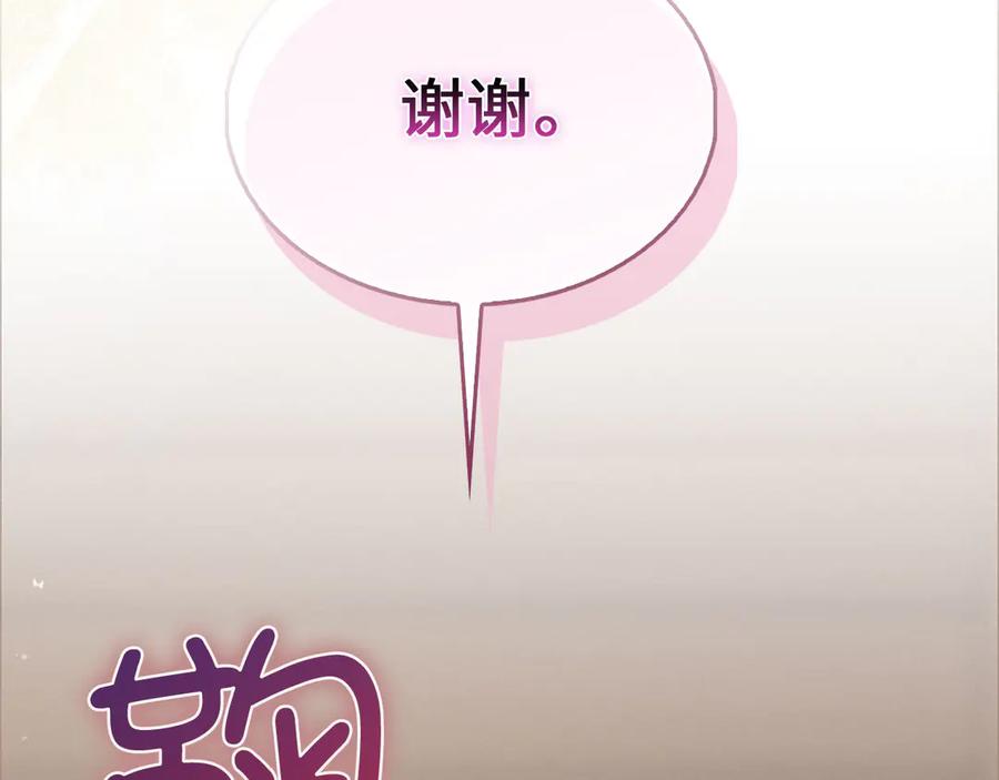 第122话 神族的存在2
