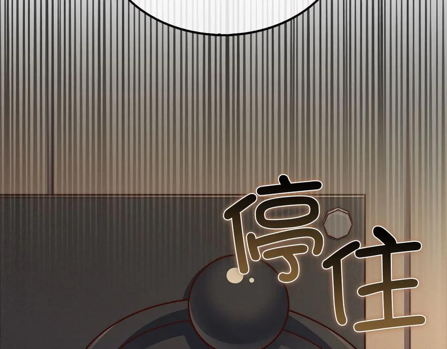 第122话 神族的存在3