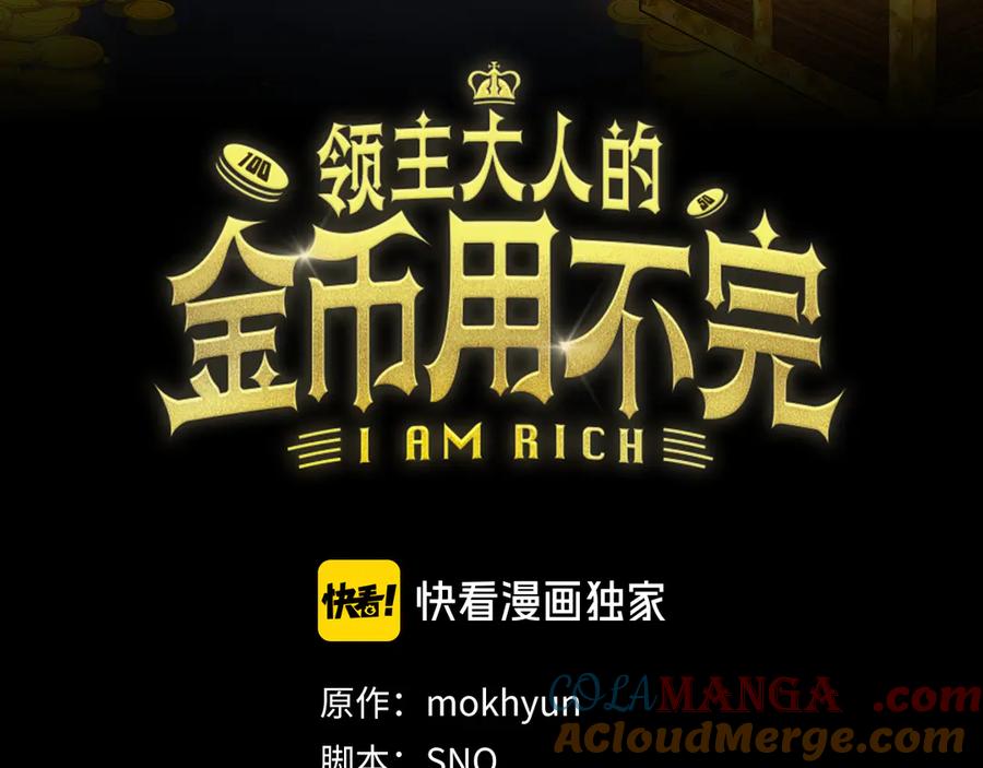 第119话 神秘机甲对决4