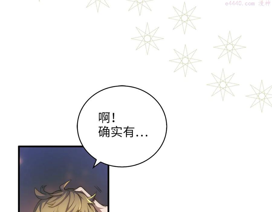 第4话 密库1