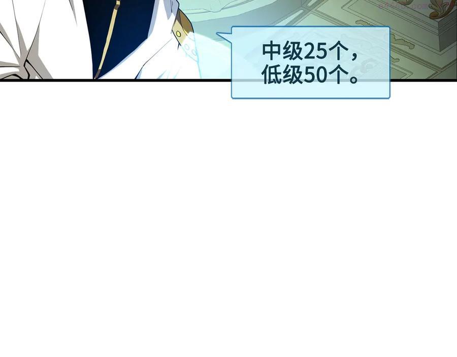 第6话 0界到1界1