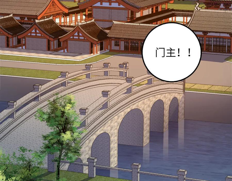 第8话 石贤2