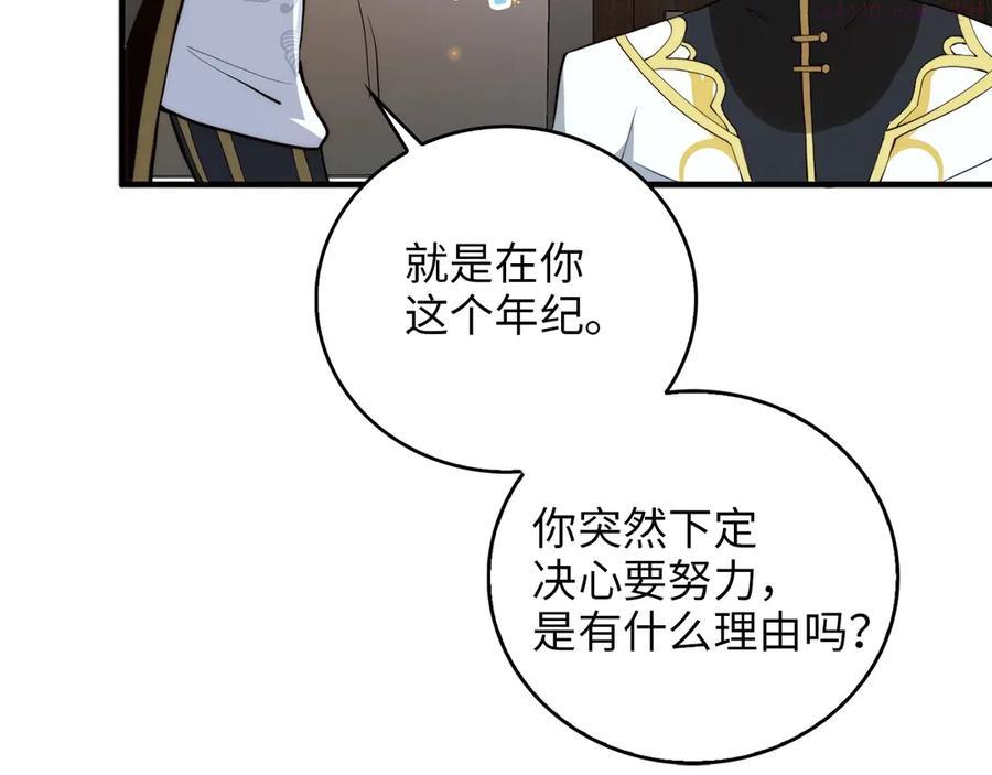 第4话 密库0