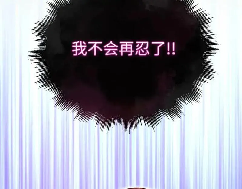 第107话 提出对决4