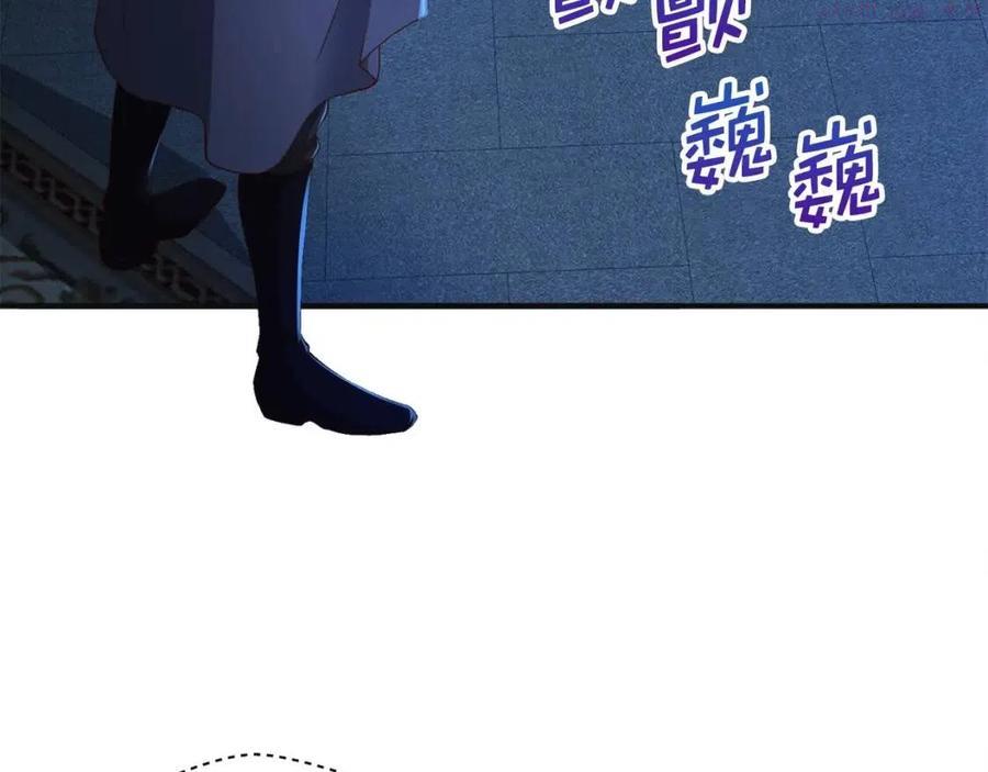 第37话 复仇的快感4