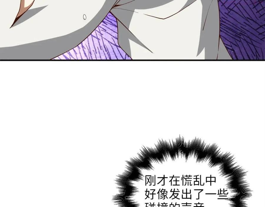 第37话 复仇的快感1