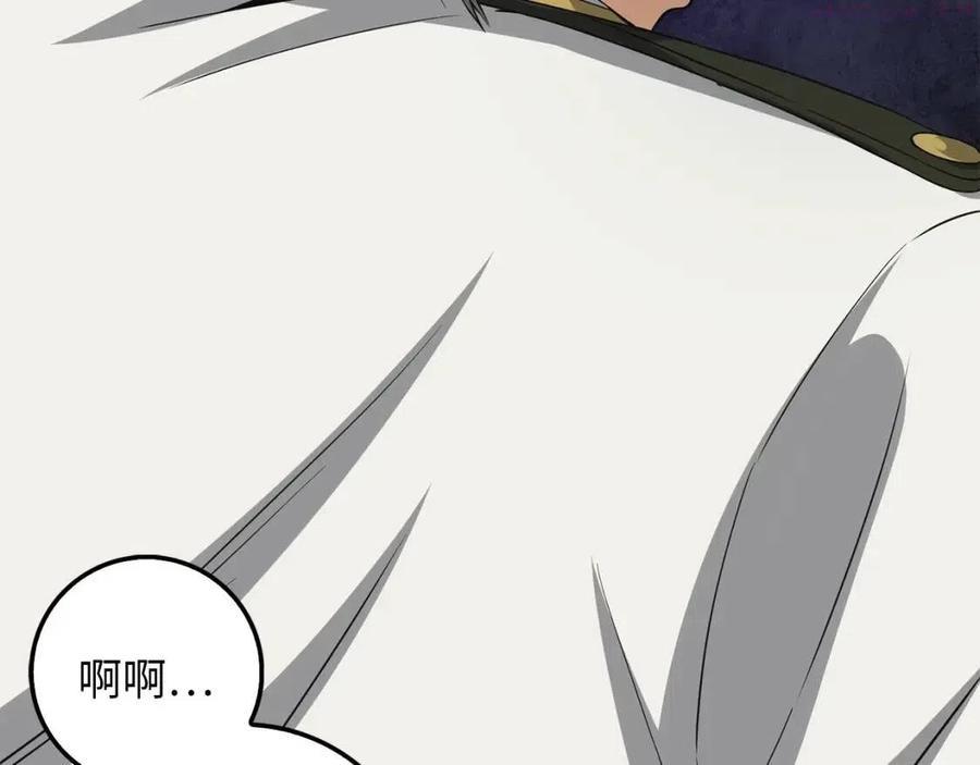 第36话 必杀1
