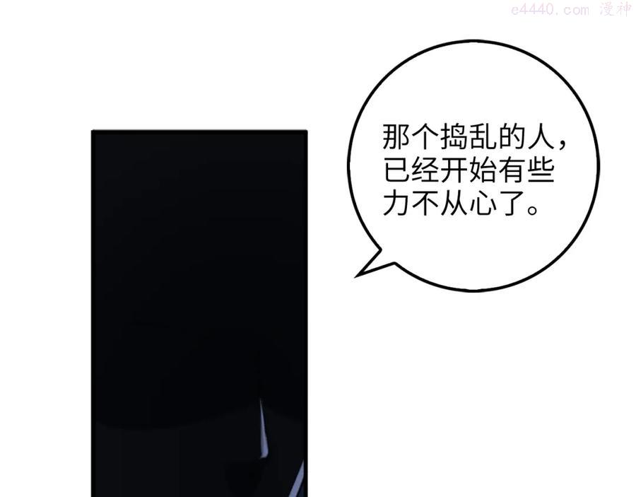 第12话 我在第几层0