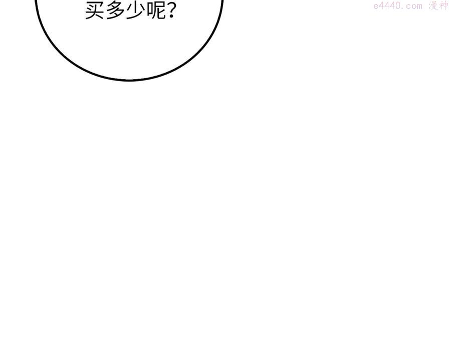 第6话 0界到1界1