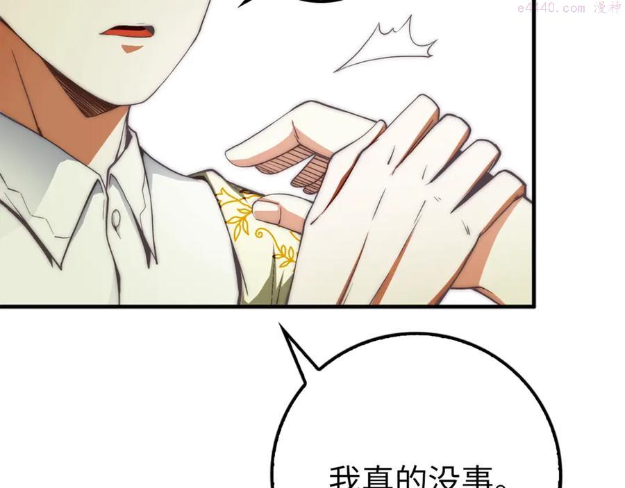 第2话 次元交易书3