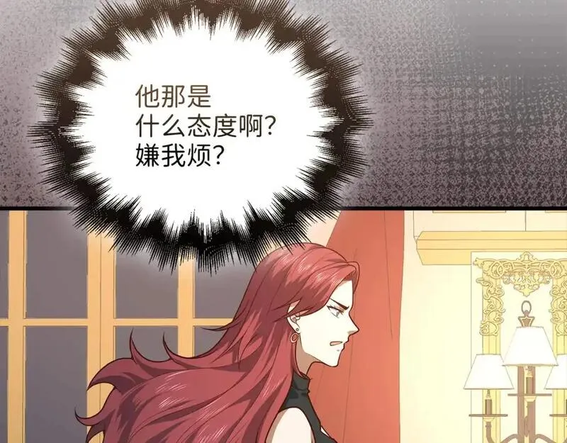 第107话 提出对决1