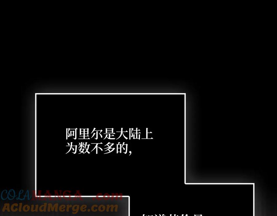 第132话 进入3界4