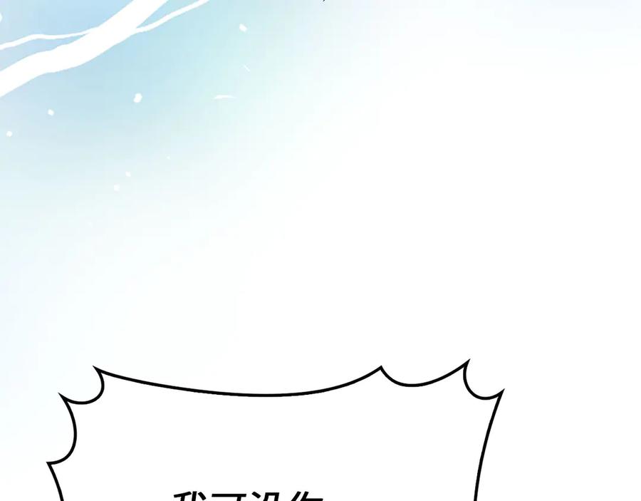 第123话 月之精灵师3