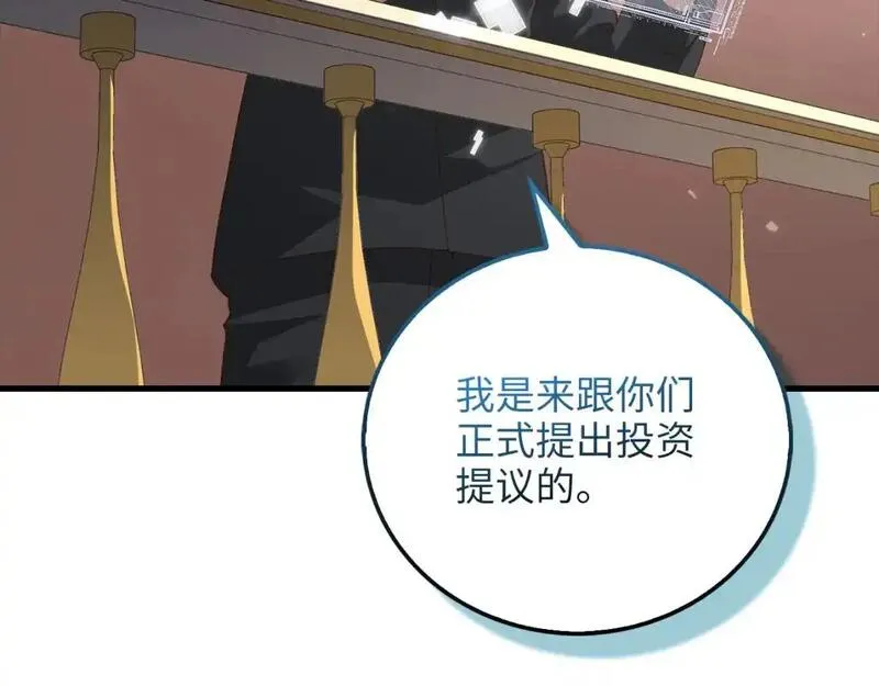 第107话 提出对决2