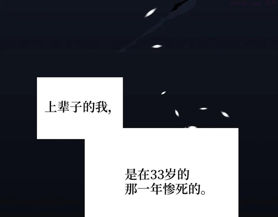 第1话 回到17年前0