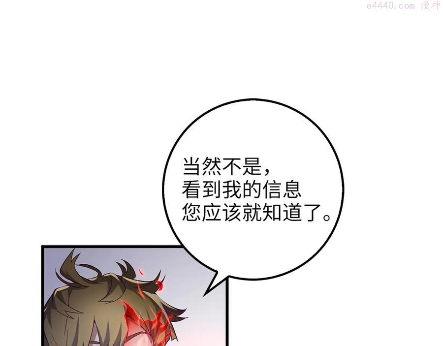 第8话 石贤4