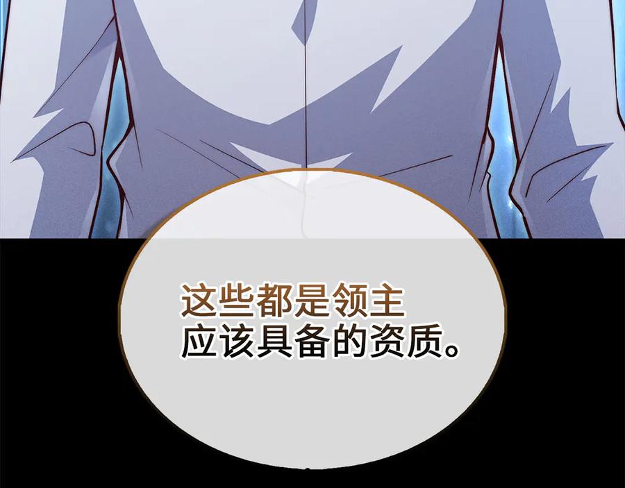 第123话 月之精灵师2