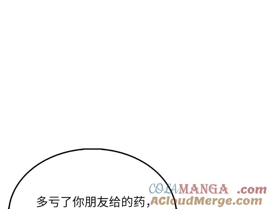 第120话 他们的存在4