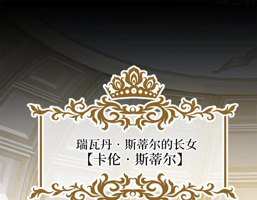 第4话 密库0