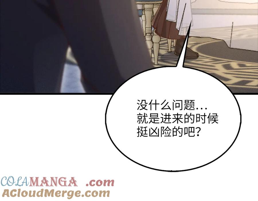 第126话 清理门户0