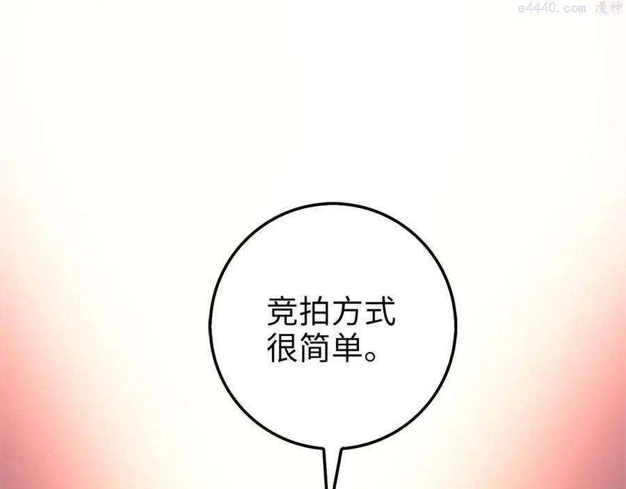 第42话 天赐良机0