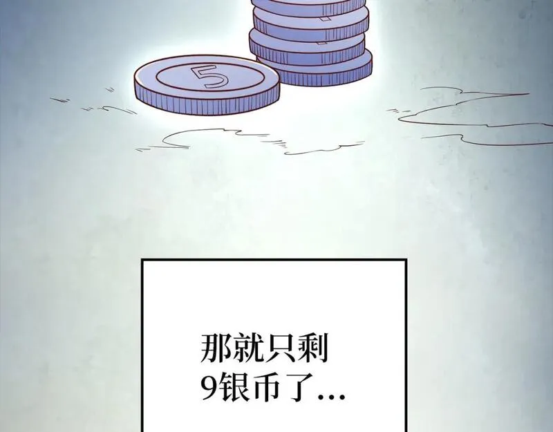 第101话 合作2