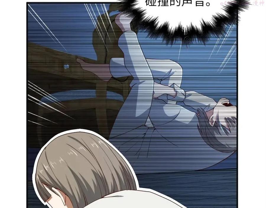 第37话 复仇的快感2