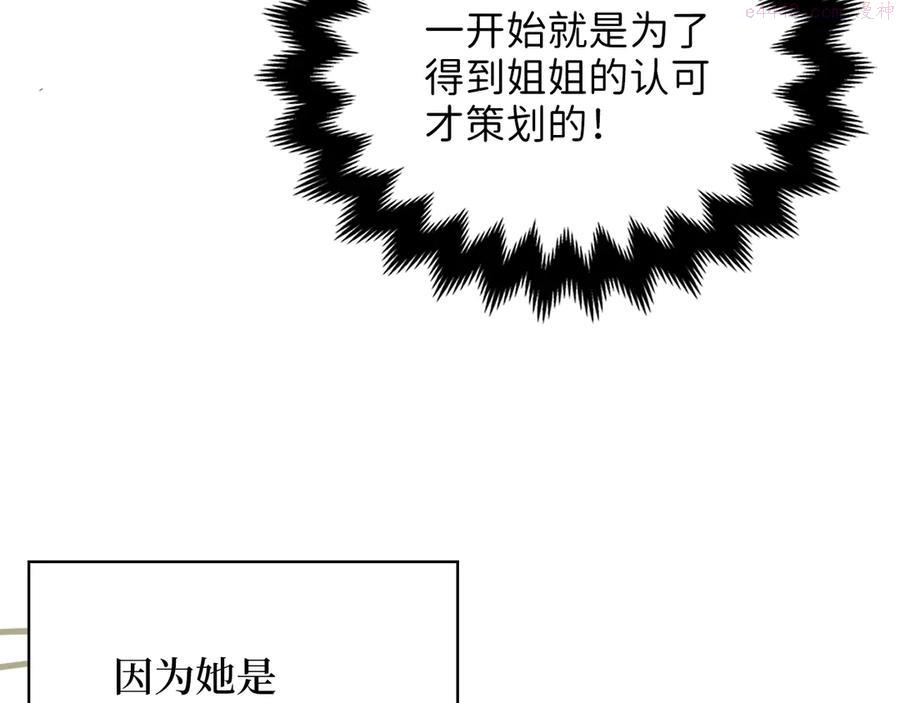 第4话 密库2
