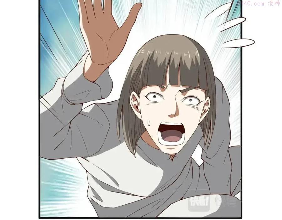 第37话 复仇的快感1