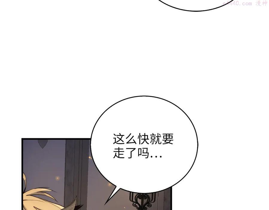 第4话 密库0