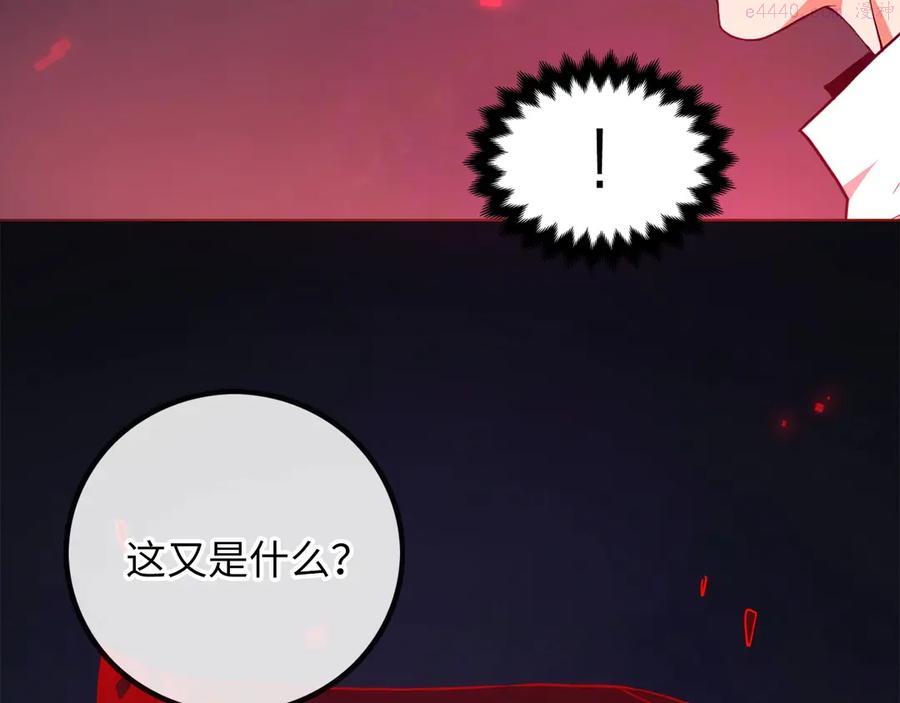 第7话 三件礼物4
