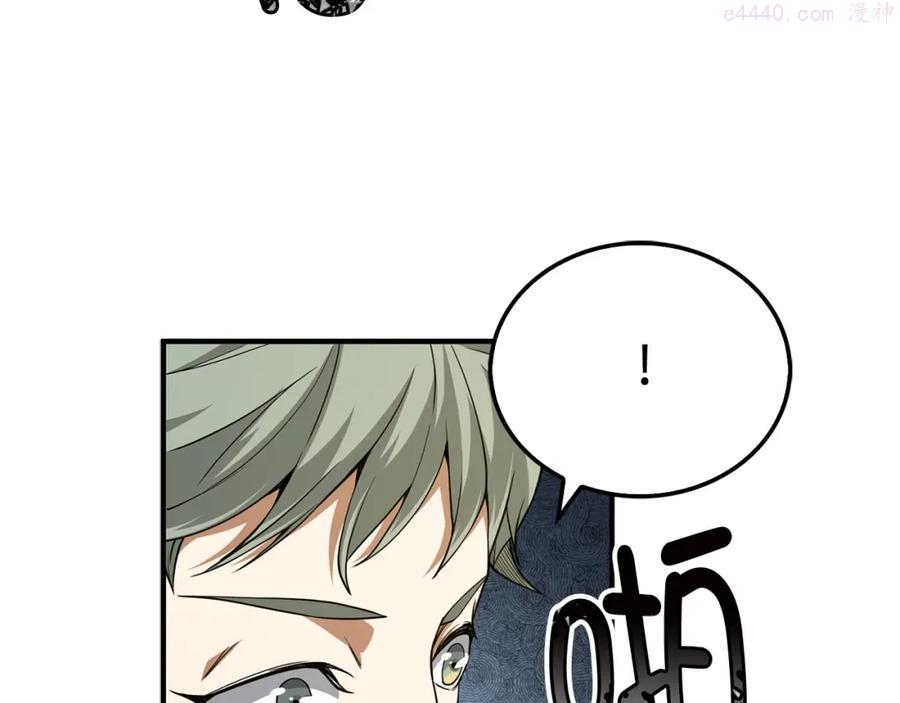 第21话 间谍3