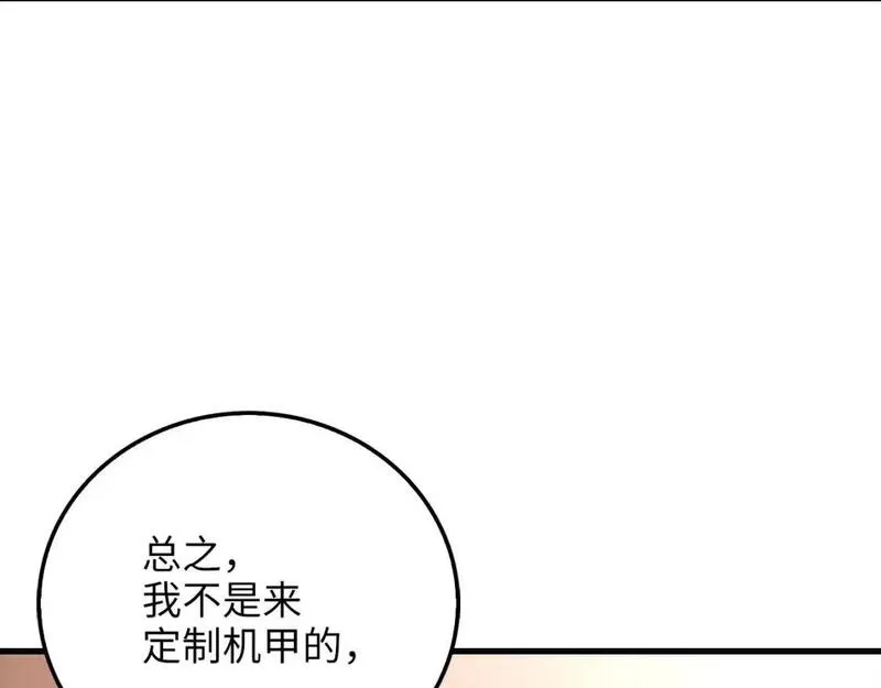 第107话 提出对决0