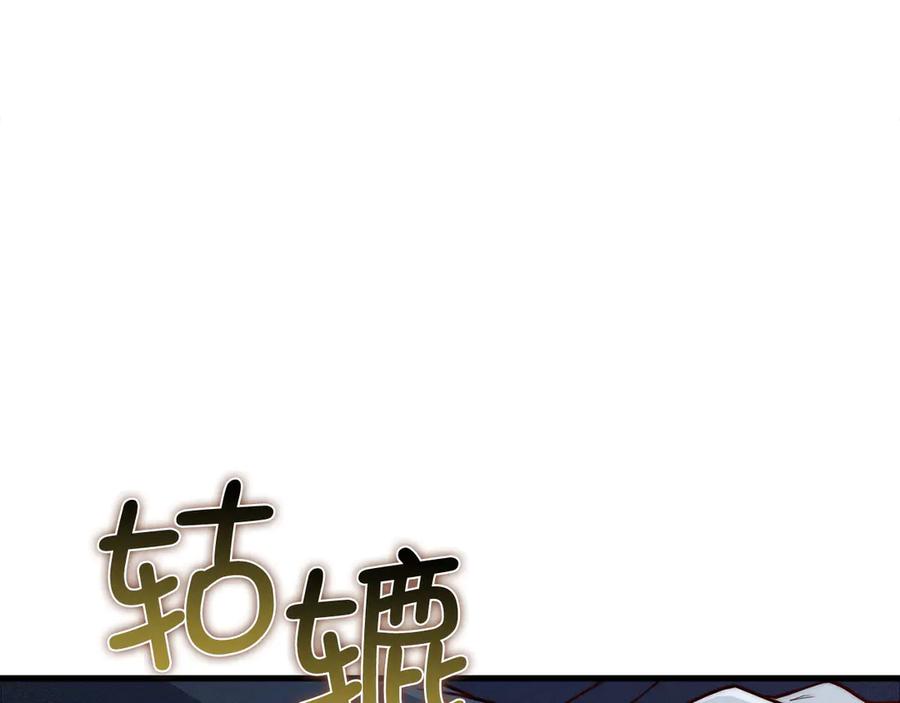 第123话 月之精灵师3