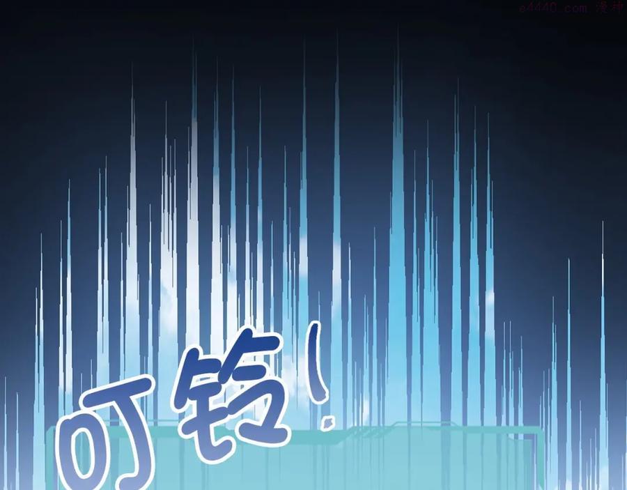 第10话 鱼饵0