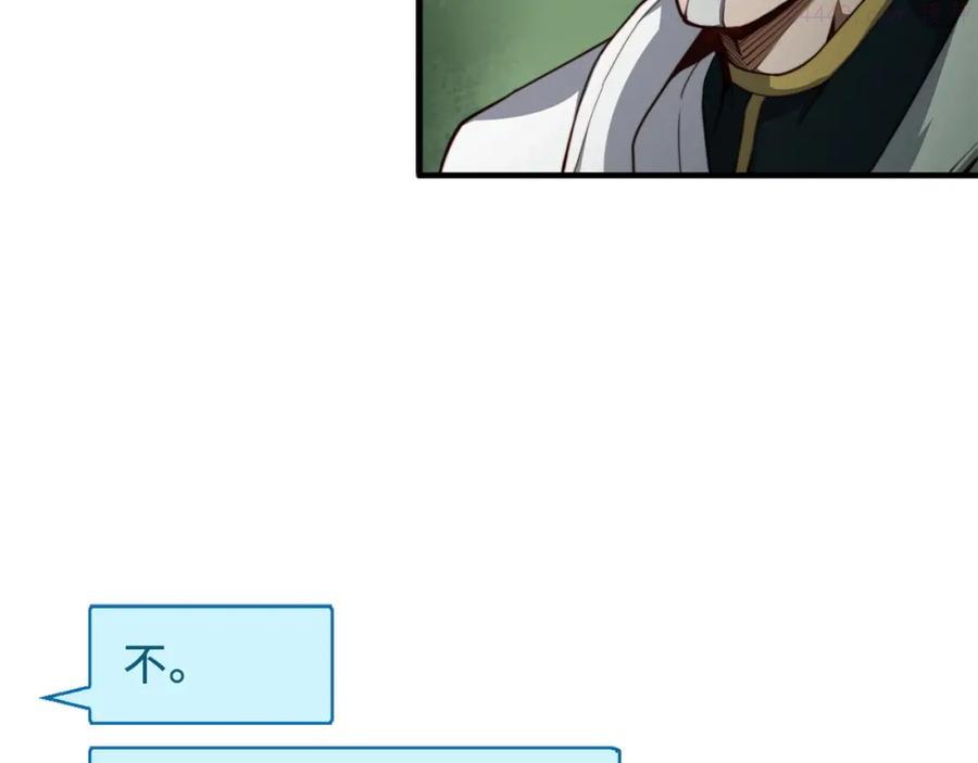 第12话 我在第几层3