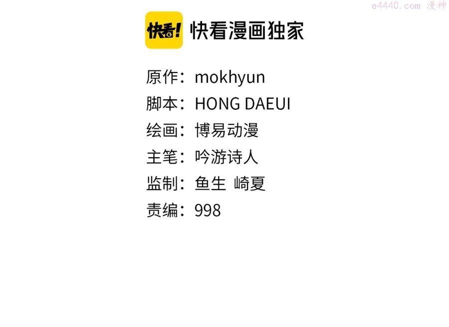 第25话 内部密库3