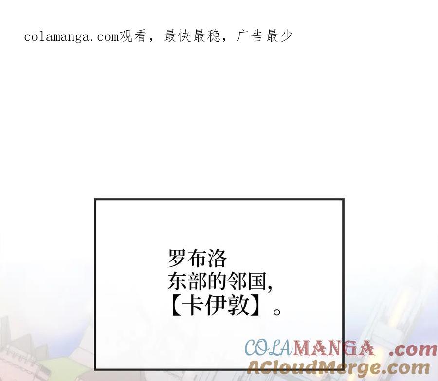 第116话 探索新次元0