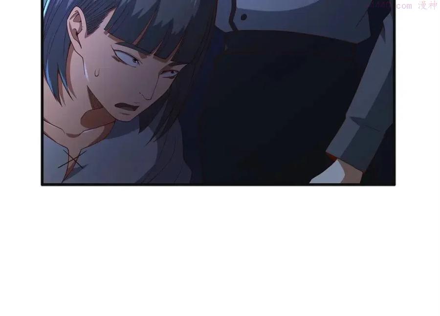 第37话 复仇的快感1