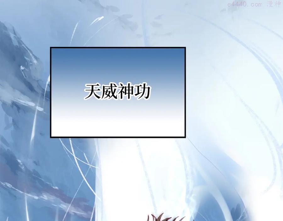 第18话 赞赏和斥责3