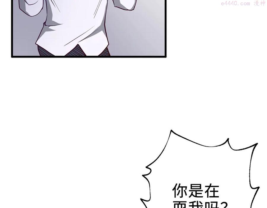 第8话 石贤2