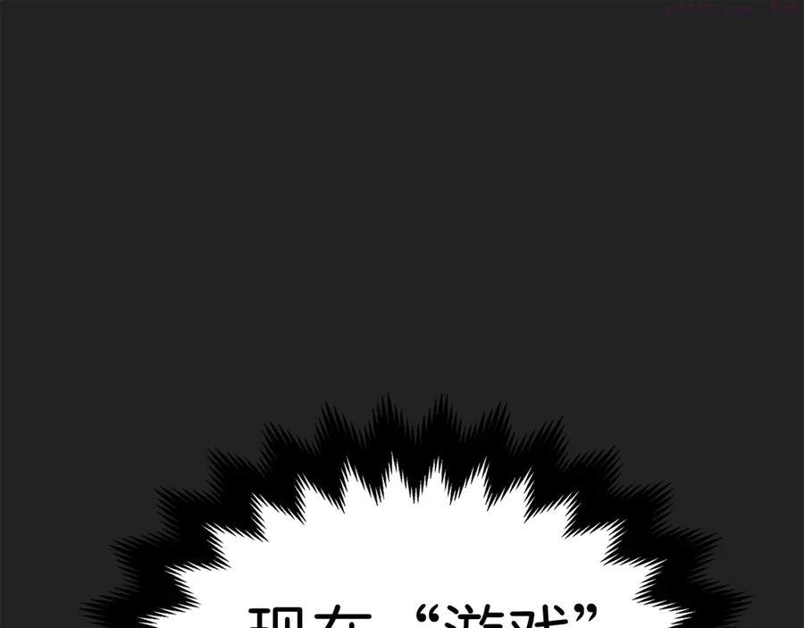 第7话 三件礼物0
