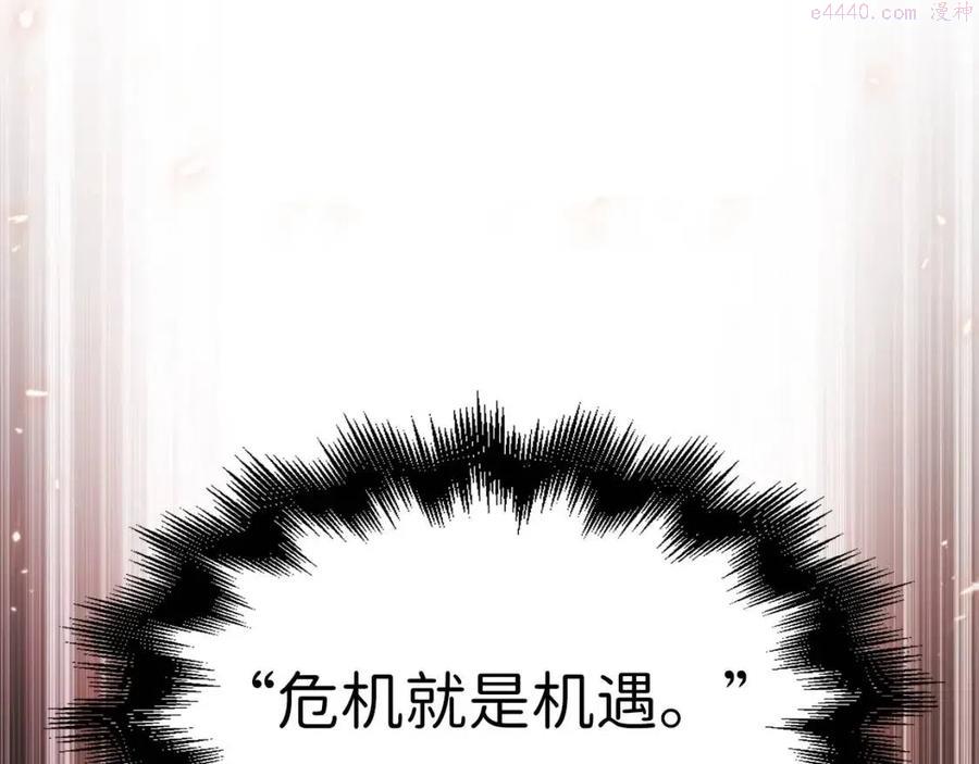 第43话 求求你0