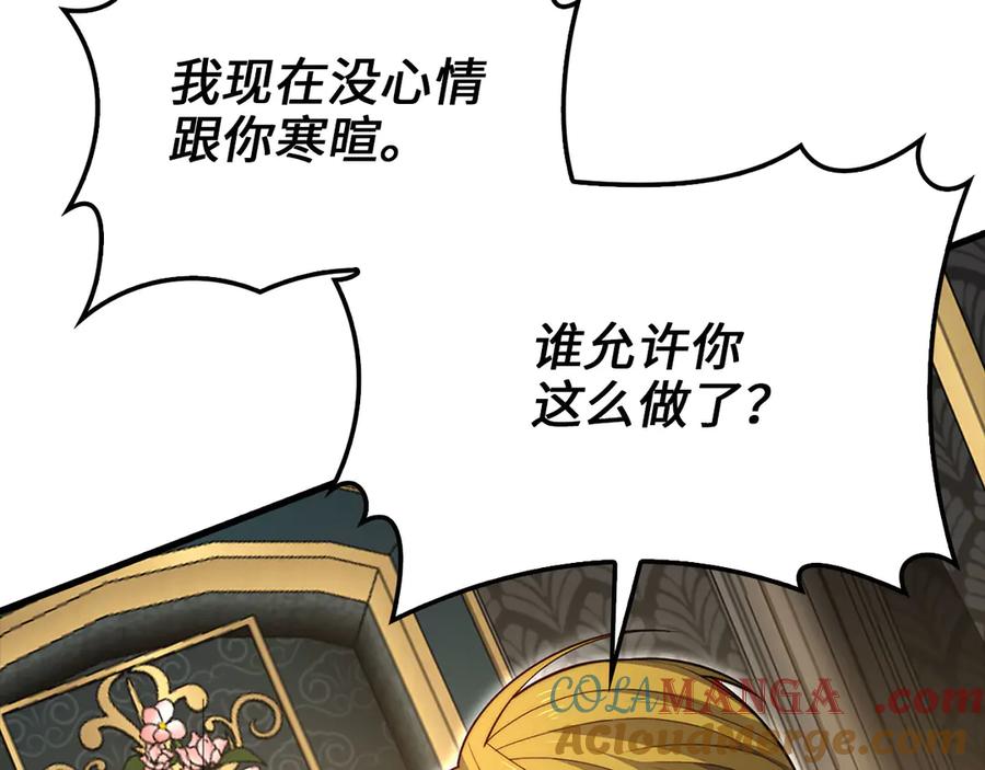 第127话 约定4