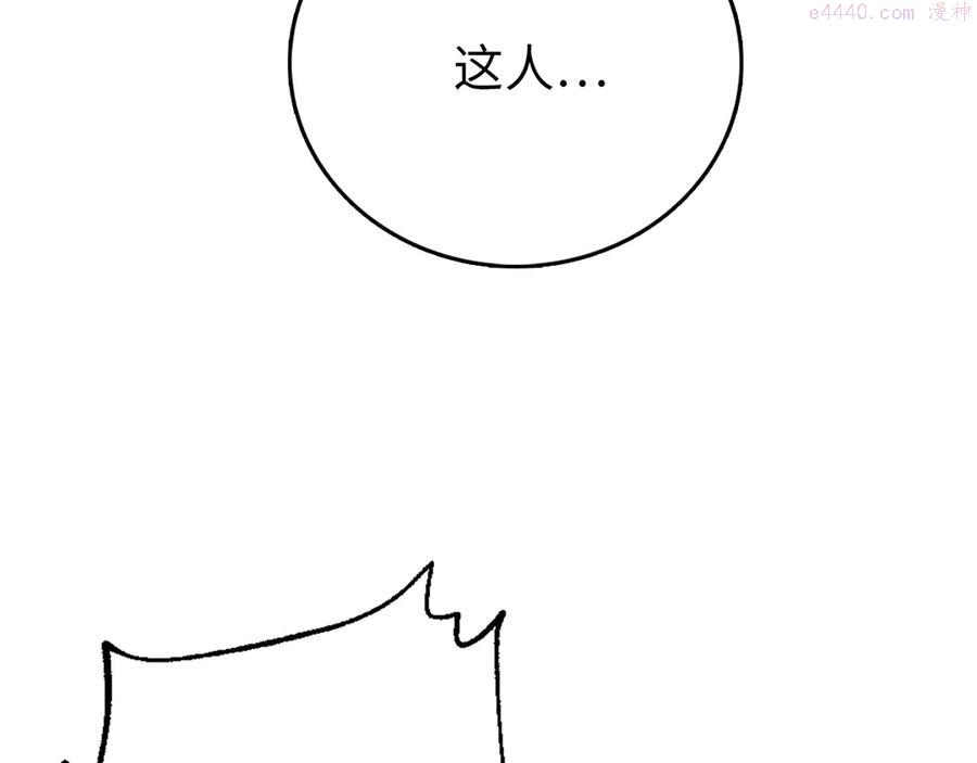 第6话 0界到1界4
