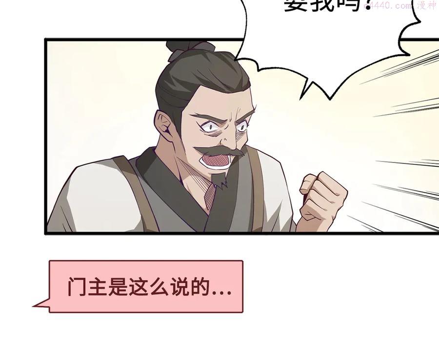 第8话 石贤3