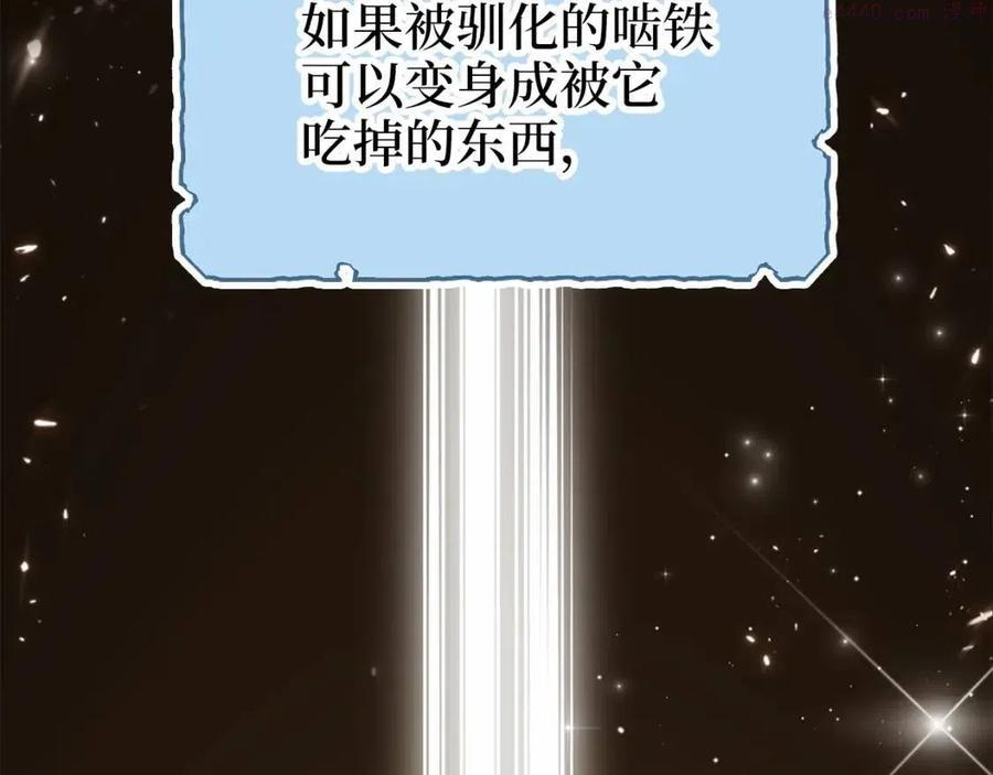 第39话 水军门1