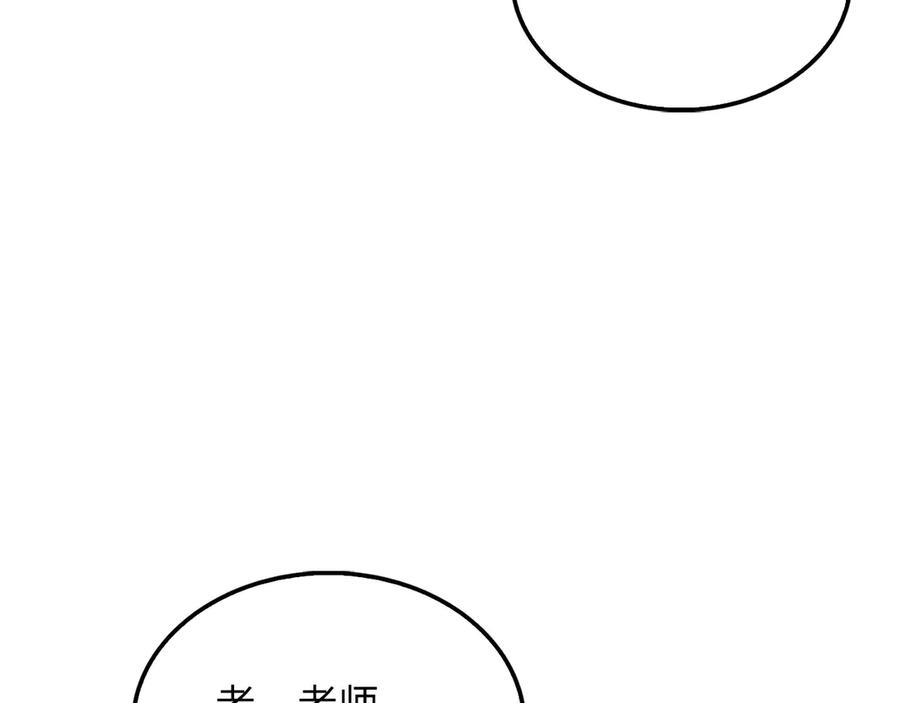 第122话 神族的存在1